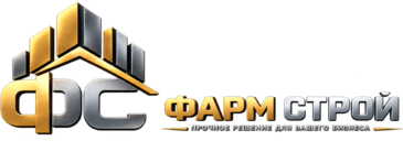 Строительная компания ФС — общестрой в СКФО и РФ